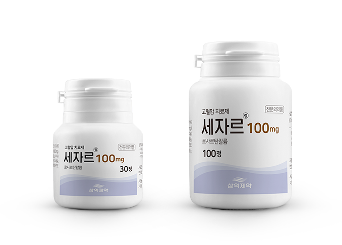 세자르정100mg